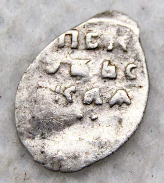 Полушка (1/4 копейки) серебро Иван IV Васильевич Грозный 1533-1584 гг. Псков