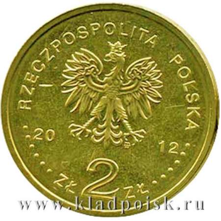 Монета 2 злотых Польша Эсминец Молния 2012