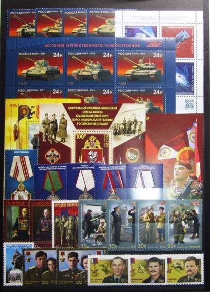 Почтовые марки Российской Федерации 2021 - Полный набор марок за 2021 год с малыми листами Почтовые марки Российской Федерации 2021 - Полный набор марок за 2021 год с малыми листами