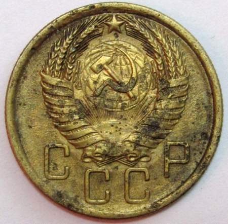Монета 5 копеек СССР 1956 года﻿, арт 6