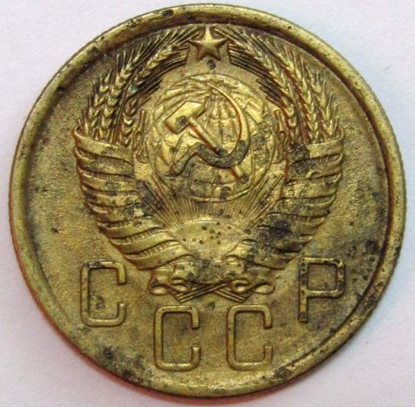 Монета 5 копеек СССР 1956 года, арт 6 Монета 5 копеек СССР 1956 года, арт 6