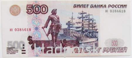 Банкнота 500 рублей 1997 года Российская Федерация