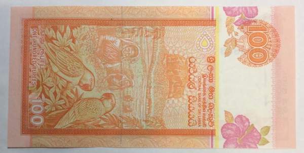 Банкнота 100 рупий Шри Ланка (Цейлон) 2001-2006