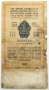Государственный Казначейский билет СССР 1 рубль золотом 1928 года, арт 3