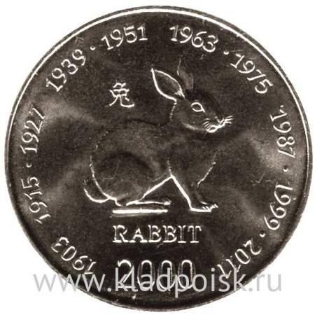 Монета 10 шиллингов Сомали Китайский Гороскоп – Кролик