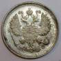 Монета 10 копеек 1915 года Российская Империя, Николай II, серебро (арт 3)
