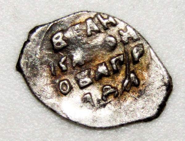 Полушка (1/4 копейки) серебро Иван IV Васильевич Грозный 1533-1584 гг. Новгород