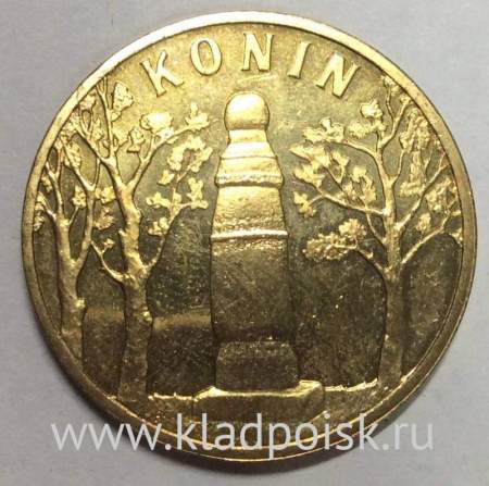 Монета 2 злотых Польша Город Конин из серии Древние города Польши, 2008