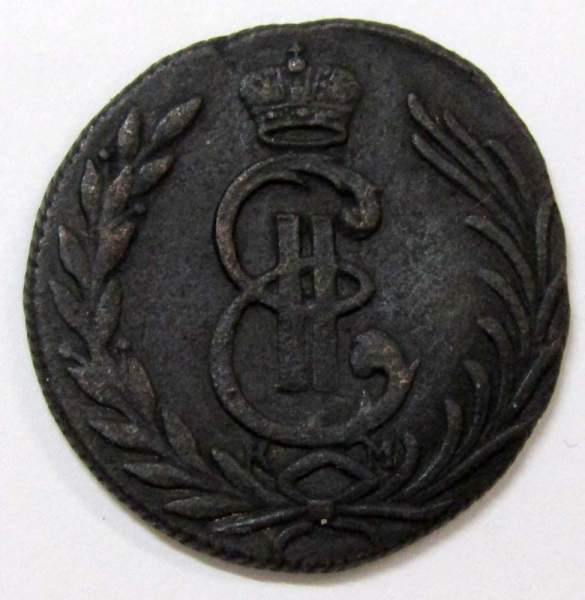 Монета 1 копейка Российской империи 1776 г. КМ. Екатерина II Сибирская монета