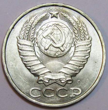 Монета 50 копеек СССР 1991 года﻿ ЛМД, арт 2