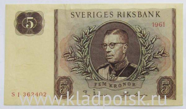 Банкнота 5 крон 1961 года Швеция