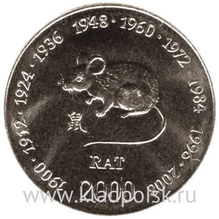 Монета 10 шиллингов Сомали Китайский Гороскоп – Крыса