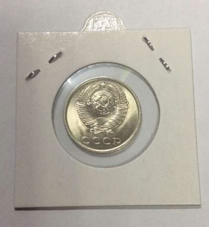 Монета 20 копеек СССР 1984 года﻿