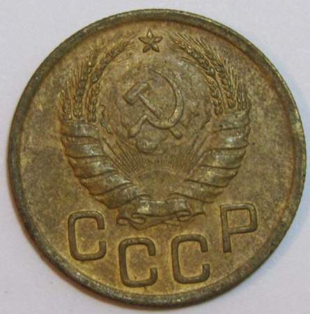 Монета 3 копейки СССР 1940 года﻿, арт 4