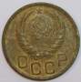Монета 3 копейки СССР 1940 года﻿, арт 4