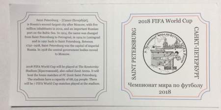 Монета 1000 франков Камерун Чемпионат мира по футболу в России 2018. Санкт-Петербург