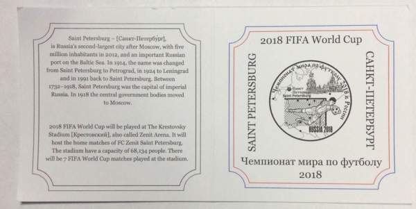 Монета 1000 франков Камерун Чемпионат мира по футболу в России 2018. Санкт-Петербург