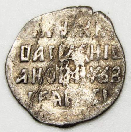 Копейка серебро Василий Шуйский (чешуя), 1606-1610 гг. Псковский денежный двор (арт 2)