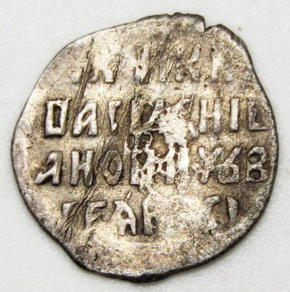 Копейка серебро Василий Шуйский (чешуя), 1606-1610 гг. Псковский денежный двор (арт 2) Копейка серебро Василий Шуйский (чешуя), 1606-1610 гг. Псковский денежный двор (арт 2)