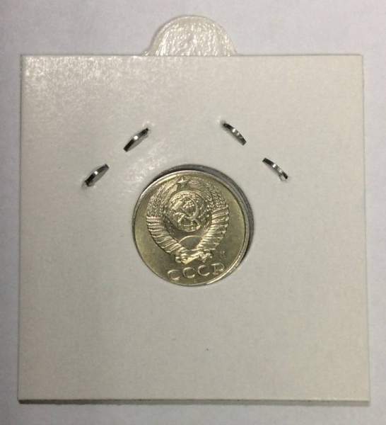 Монета 10 копеек СССР 1990 года ММД Монета 10 копеек СССР 1990 года ММД