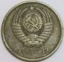 Монета 5 копеек СССР 1980 года﻿