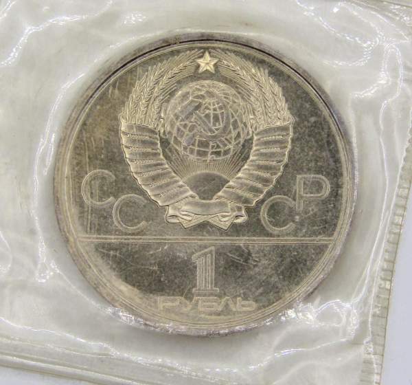 Памятная монета 1 рубль 1980 года Игры XXII Олимпиады Москва 1980 - Памятник Юрию Долгорукому и Моссовет, ПРУФ, арт 4 Памятная монета 1 рубль 1980 года Игры XXII Олимпиады Москва 1980 - Памятник Юрию Долгорукому и Моссовет, ПРУФ, арт 4