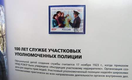 Сувенирный альбом марок с гашением «Почтовые марки России 2023. История. Часть I»