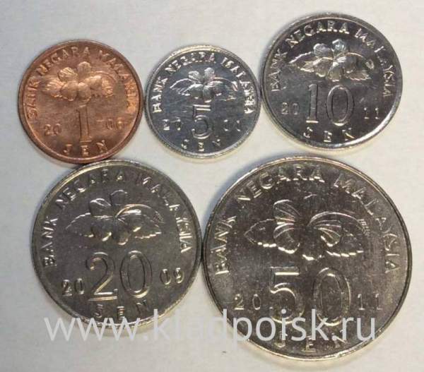 Набор монет Малайзия 2005-2011 года, 5 монет