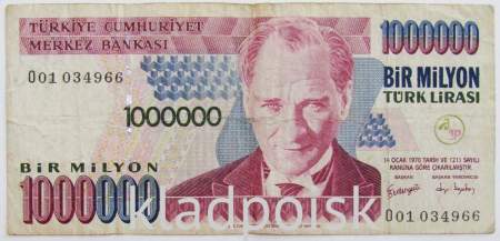 Банкнота 1000000 лир 2002 года - Турция, арт 3