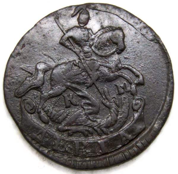 Монета 1 денга 1793 года КМ, Российская Империя, Екатерина II
