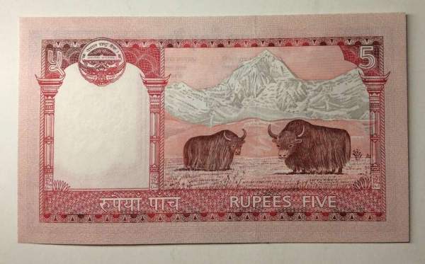 Банкнота 5 рупий 2008 года Непал Банкнота 5 рупий 2008 года Непал