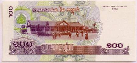 Банкнота Камбоджа 100 риелей 2001 года
