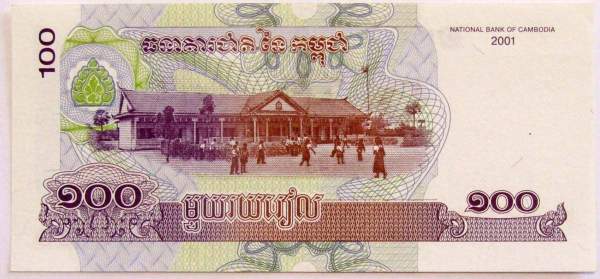 Банкнота Камбоджа 100 риелей 2001 года