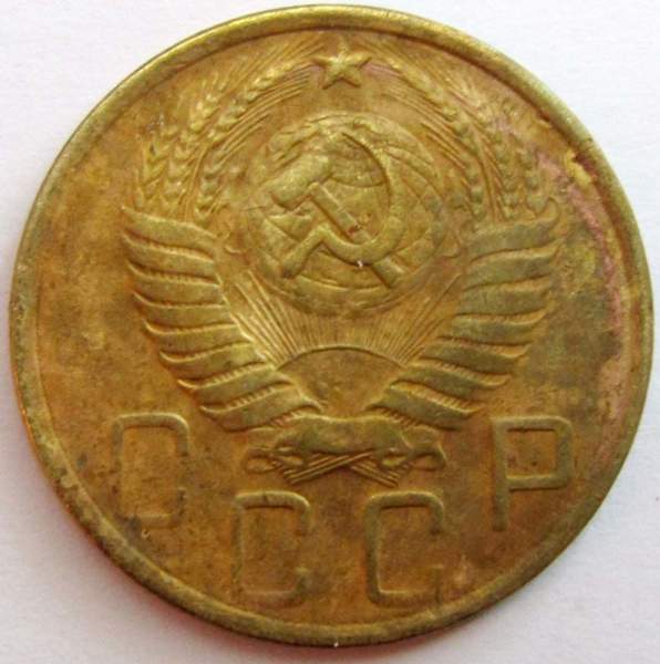 Монета 5 копеек СССР 1949 года﻿, арт 6