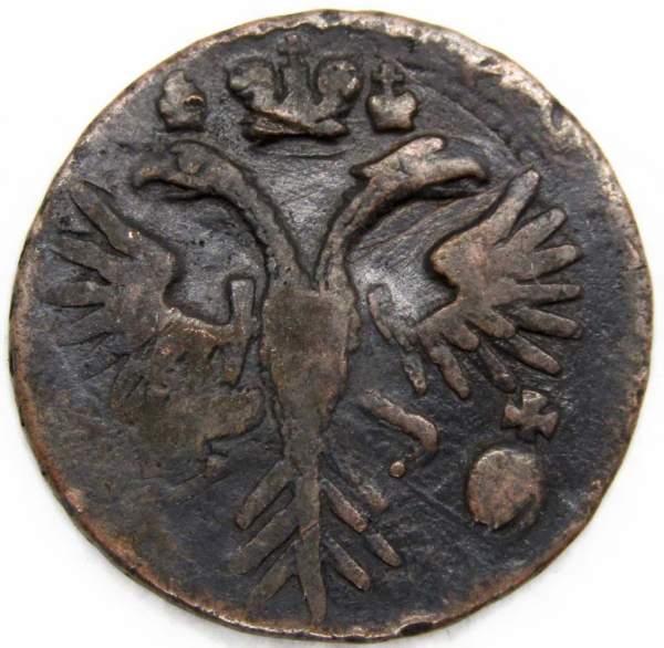 Монета 1 денга 1731 года, Российская Империя, Анна Иоановна (арт. 3)