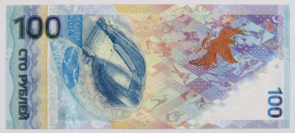 Бона 100 рублей Сочи 2014 серия аа номер 7598111 Бона 100 рублей Сочи 2014 серия аа номер 7598111