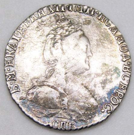 Монета гривенник 1785 года Российская Империя Екатерина II Монета гривенник 1785 года Российская Империя Екатерина II
