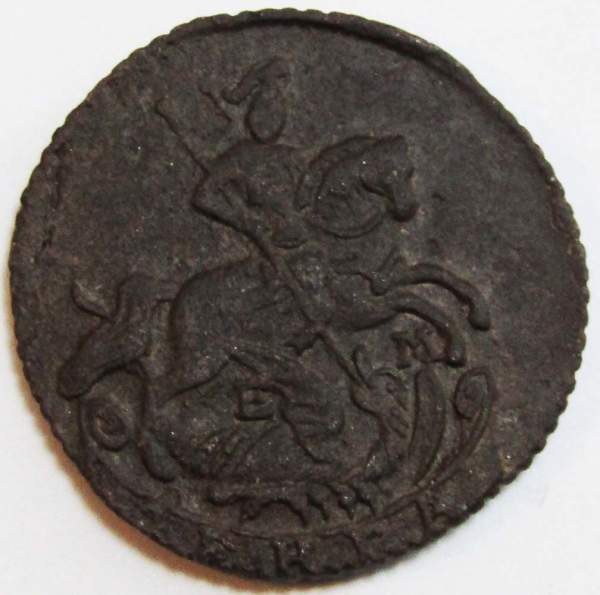 Монета 1 денга 1786 года ЕМ, Российская Империя, Екатерина II