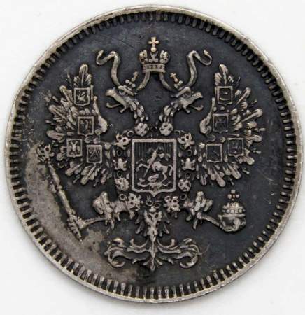 Монета 10 копеек 1861 года Российская Империя, Александр II, серебро, арт 3