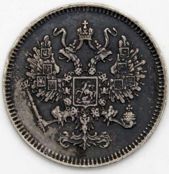 Монета 10 копеек 1861 года Российская Империя, Александр II, серебро, арт 3