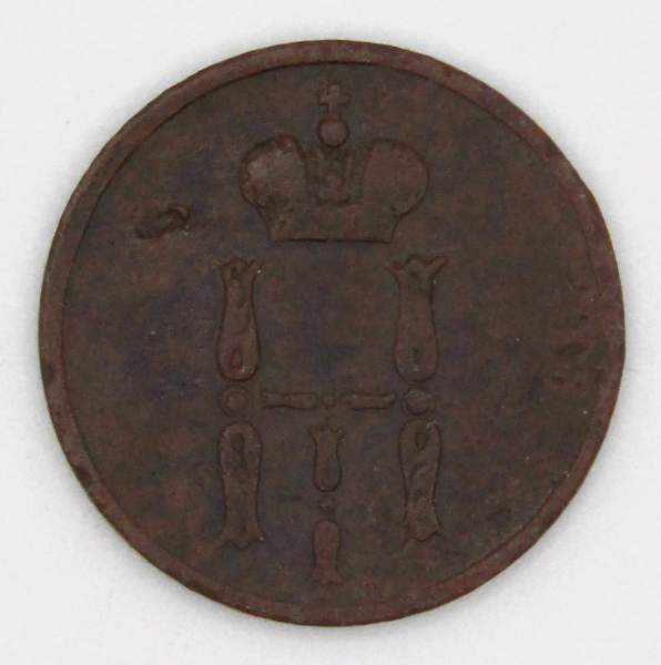 Монета денежка Российской Империи 1854 Николай I