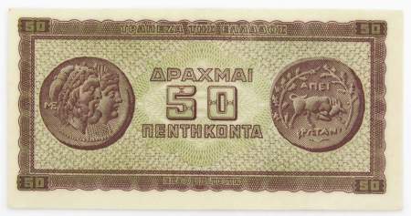 Банкнота 50 драхм 1943 года Греция