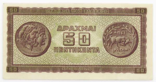 Банкнота 50 драхм 1943 года Греция Банкнота 50 драхм 1943 года Греция