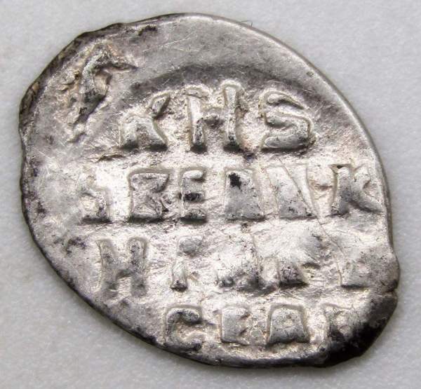 Копейка (чешуя) серебро Иван IV Васильевич Грозный 1533-1584 гг., Псковский денежный двор, арт 4