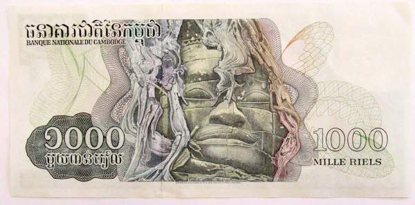 Банкнота 1000 риелей 1972 года Камбоджа, арт 2