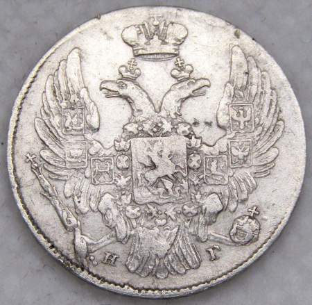 Монета 10 копеек 1837 года Российская Империя, СПБ НГ, Николай I, серебро, арт 2