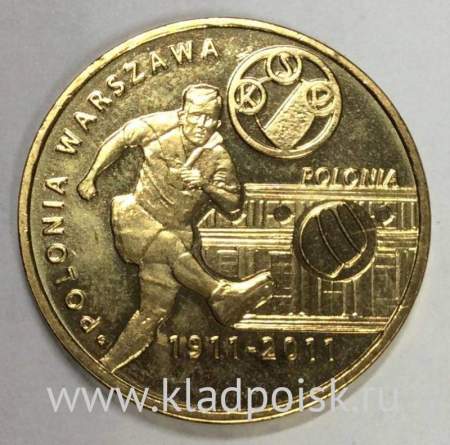 Монета 2 злотых Польша, Футбольный клуб Полония Варшава, 2011