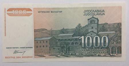 Банкнота 1000 динаров 1994 года Югославия