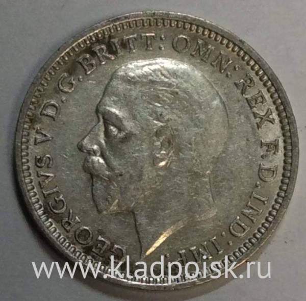 Монета 3 пенса 1932 года Великобритания Монета 3 пенса 1932 года Великобритания