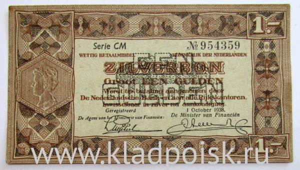 Банкнота 1 гульден 1938 года Нидерланды, арт 3